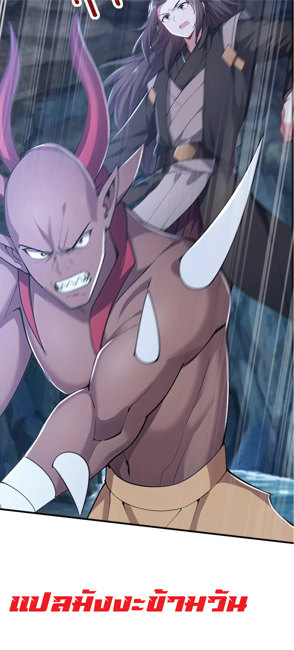 I Get Stronger Just by Lying down while My Apprentice Cultivates ตอนที่ 38 หน้า 52