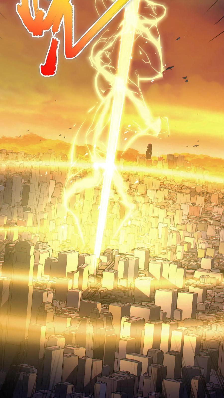 เทพเซียนแล้วไง ในโรงพยาบาลจิตเวช ผมก็เทพที่สุด ตอนที่ 3 หน้า 27