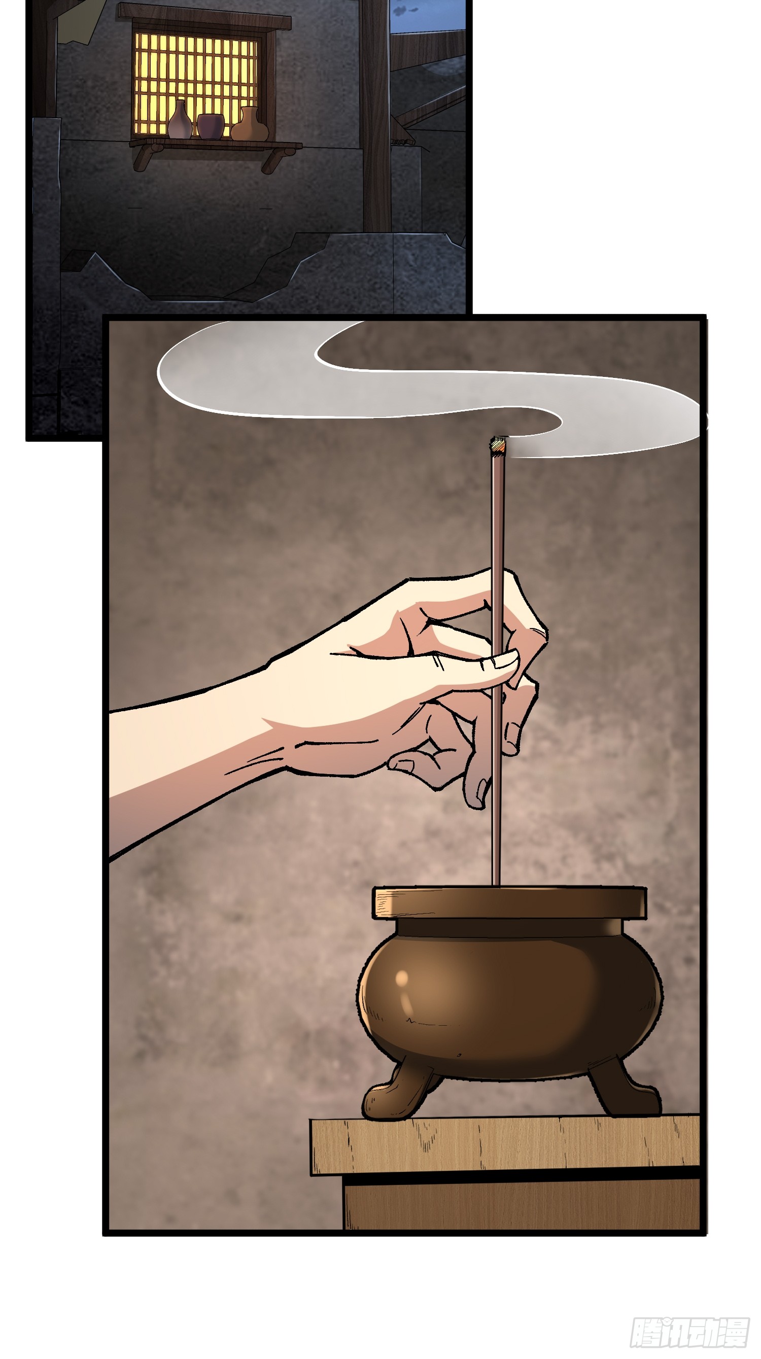 เริ่มต้นสู่การเป็นเทพวานรแห่งสายน้ำ ตอนที่ 19 หน้า 7