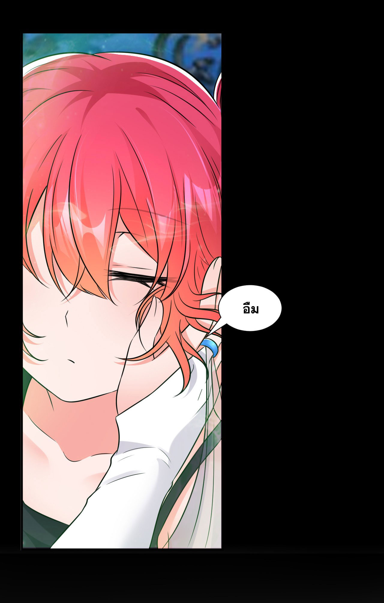 ข้าเพียงต้องการฝึกฝนศิษย์น้องหญิงก็เท่านั้น ตอนที่ 46 หน้า 23