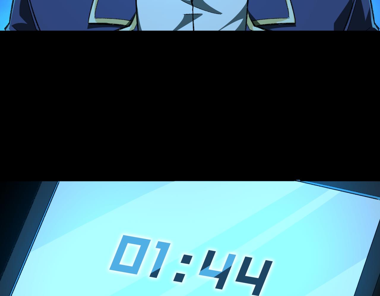 I created an Urban Legend ตอนที่ 14 หน้า 96