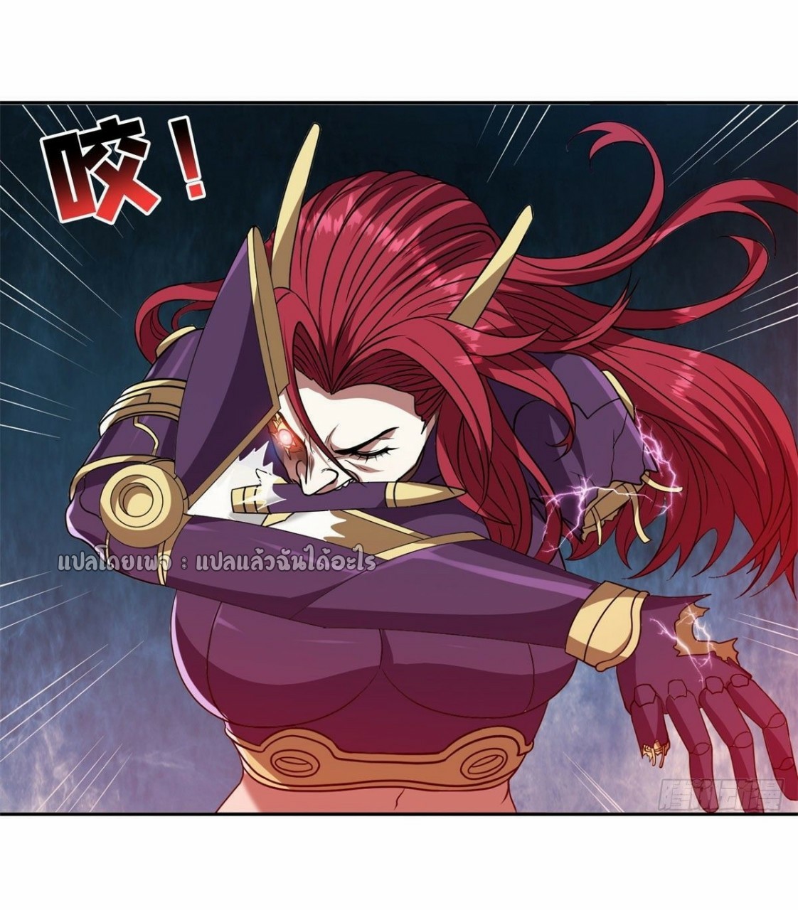 การเกิดใหม่ของพระเจ้ากับระบบผลาญเงินสุดกาว ตอนที่ 84 หน้า 28