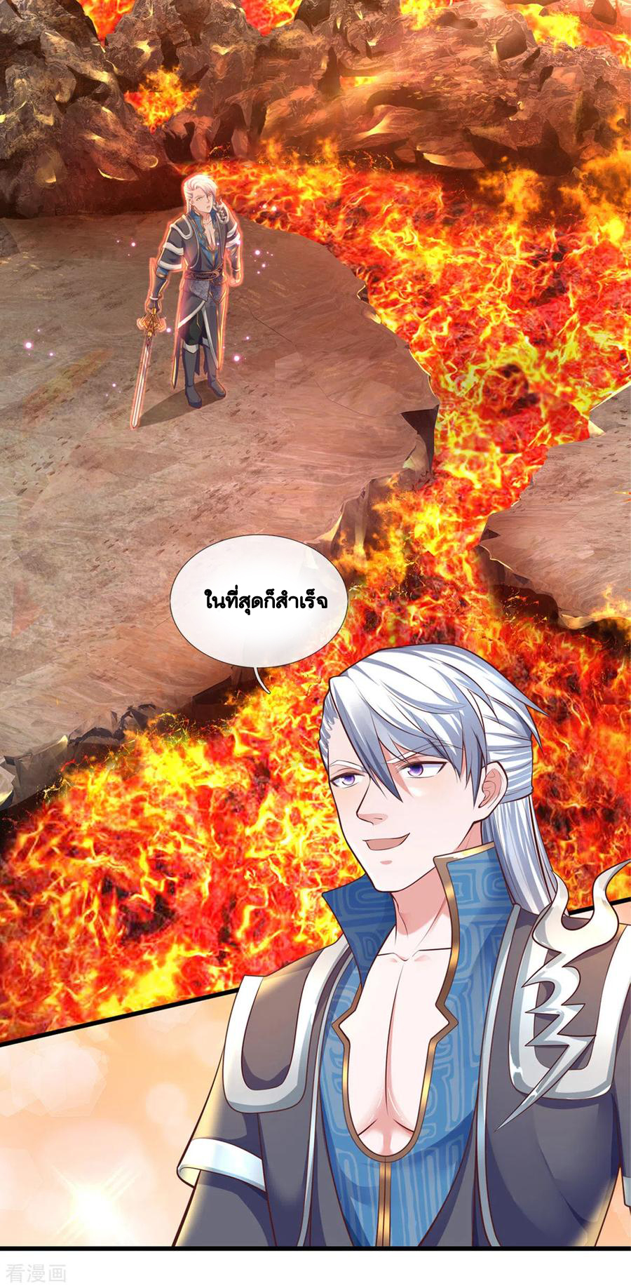 Shura Sword Sovereign ตอนที่ 154 หน้า 29