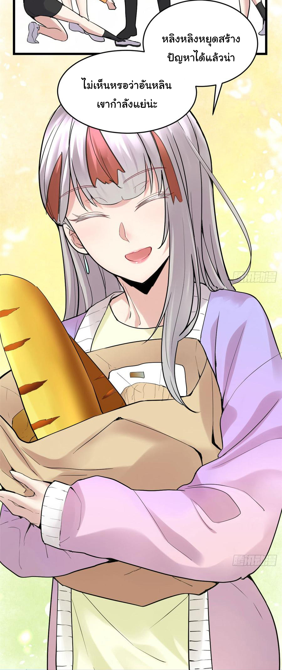 I might be a fake fairy ตอนที่ 56 หน้า 8