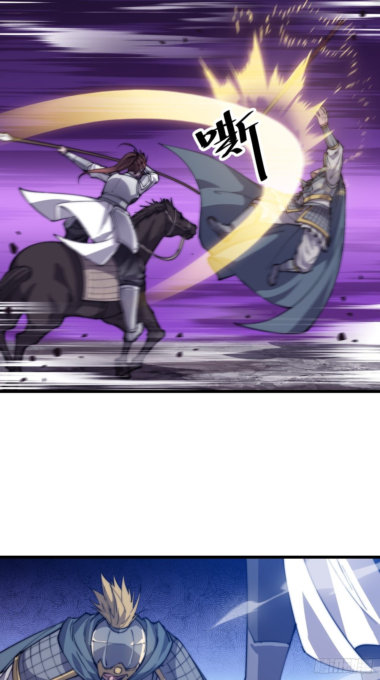 Starting a Mountain ตอนที่ 29 หน้า 46