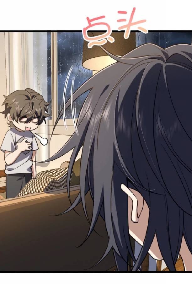 ภรรยาของผมเป็นเทพเซียนที่อยู่มานับพันปี ตอนที่ 5 หน้า 14