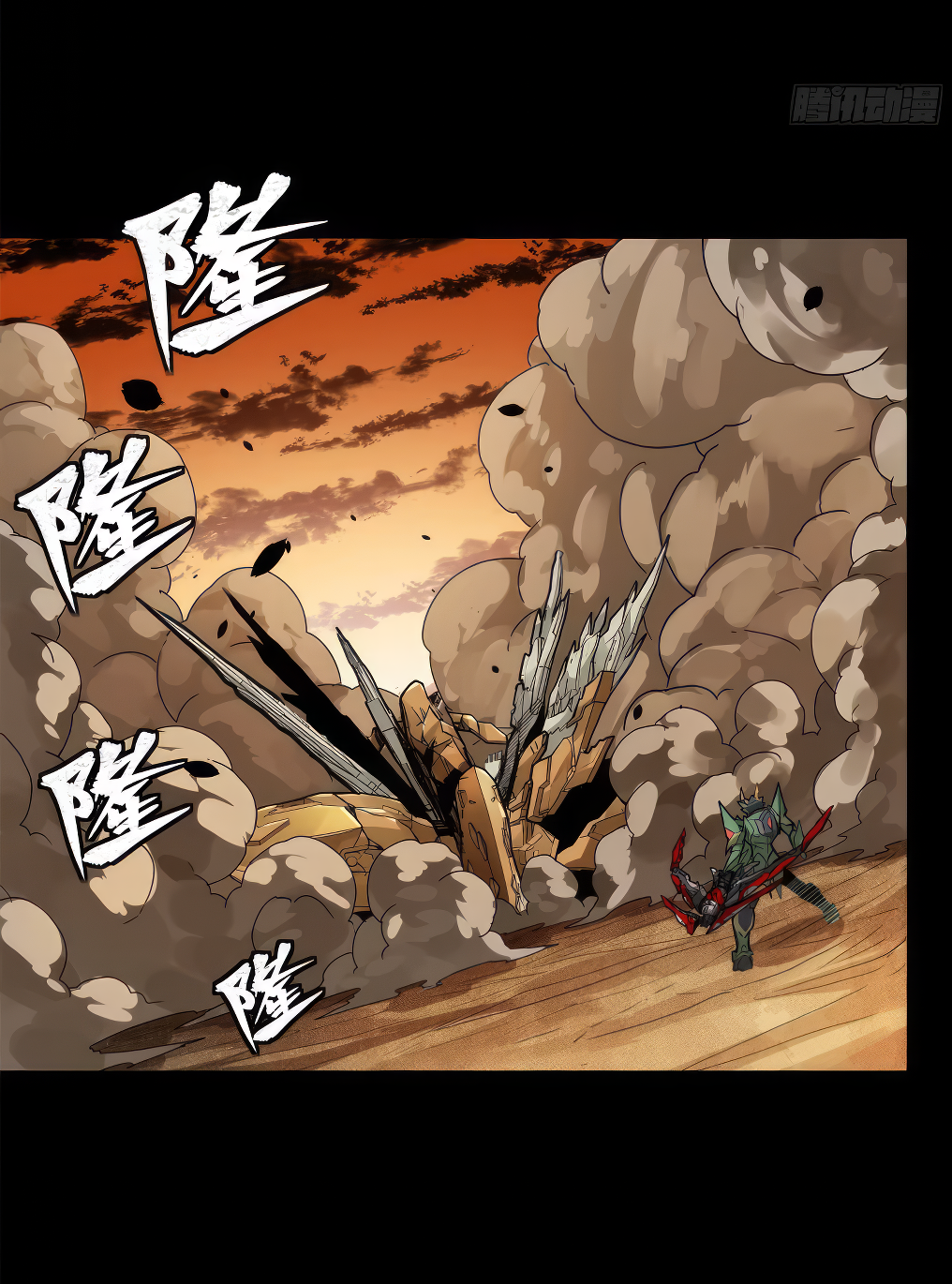 Legend of Star Genera ชนจีน ตอนที่ 171 หน้า 54