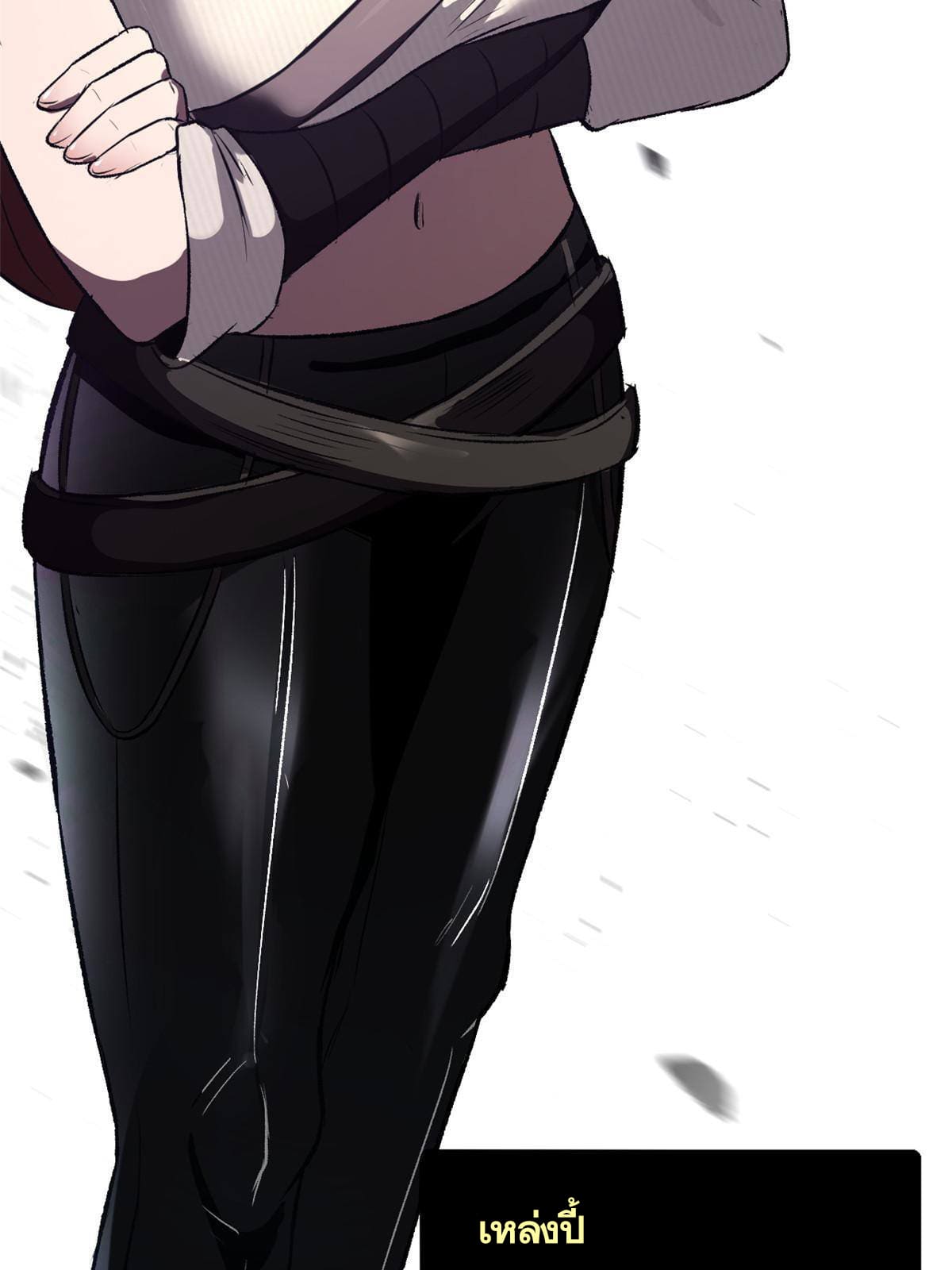 สายลับคนแรกในประวัติศาสตร์ ตอนที่ 11 หน้า 8