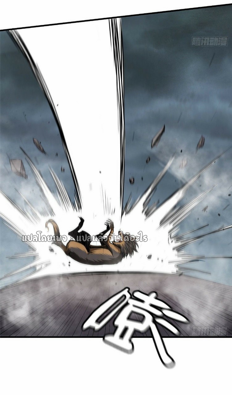 รูเล็ตเวิลด์ สุ่มไอเทมเอาชีวิตรอด ตอนที่ 33 หน้า 48