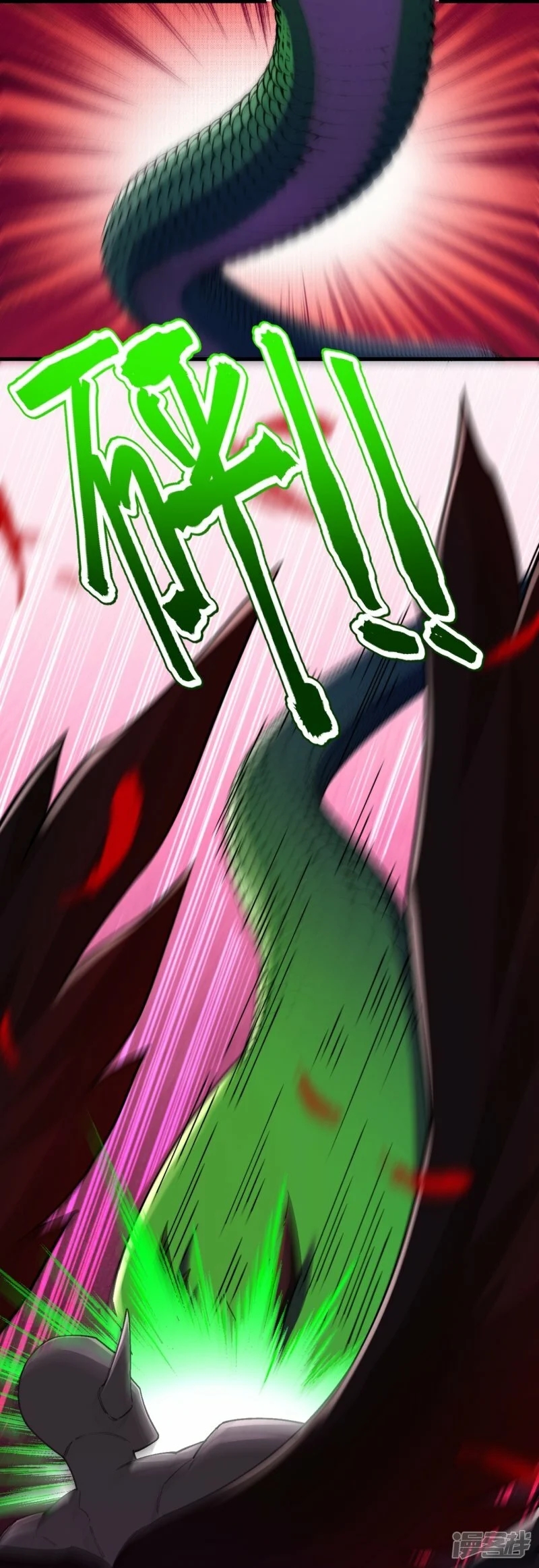 ผู้ขัดเกลาร่างกายที่แข็งแกร่งที่สุดในประวัติศาสตร์ ตอนที่ 159 หน้า 44