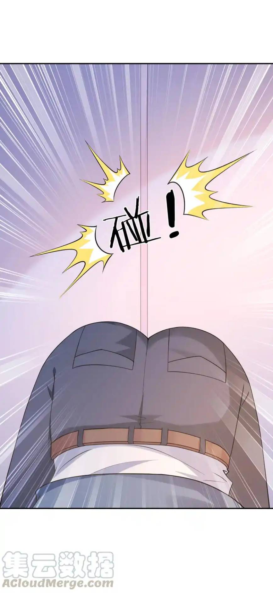 My Harem Is Entirely Female Demon Villains ตอนที่ 12 หน้า 52