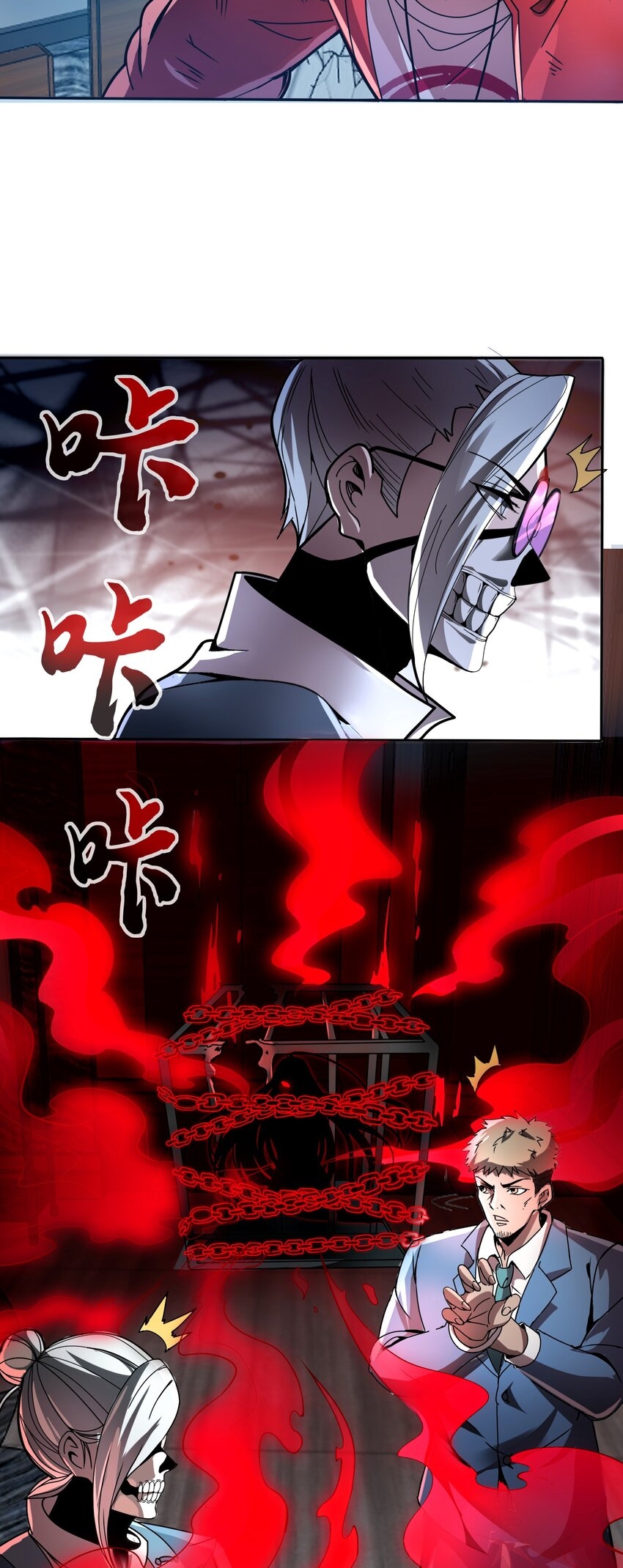 During the live broadcast, I proposed to the female ghost - she really agreed?! ตอนที่ 34 หน้า 24