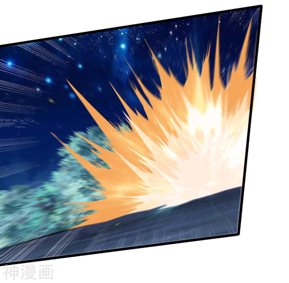 การกลับมาของจักพรรดิ์ ตอนที่ 137 หน้า 4