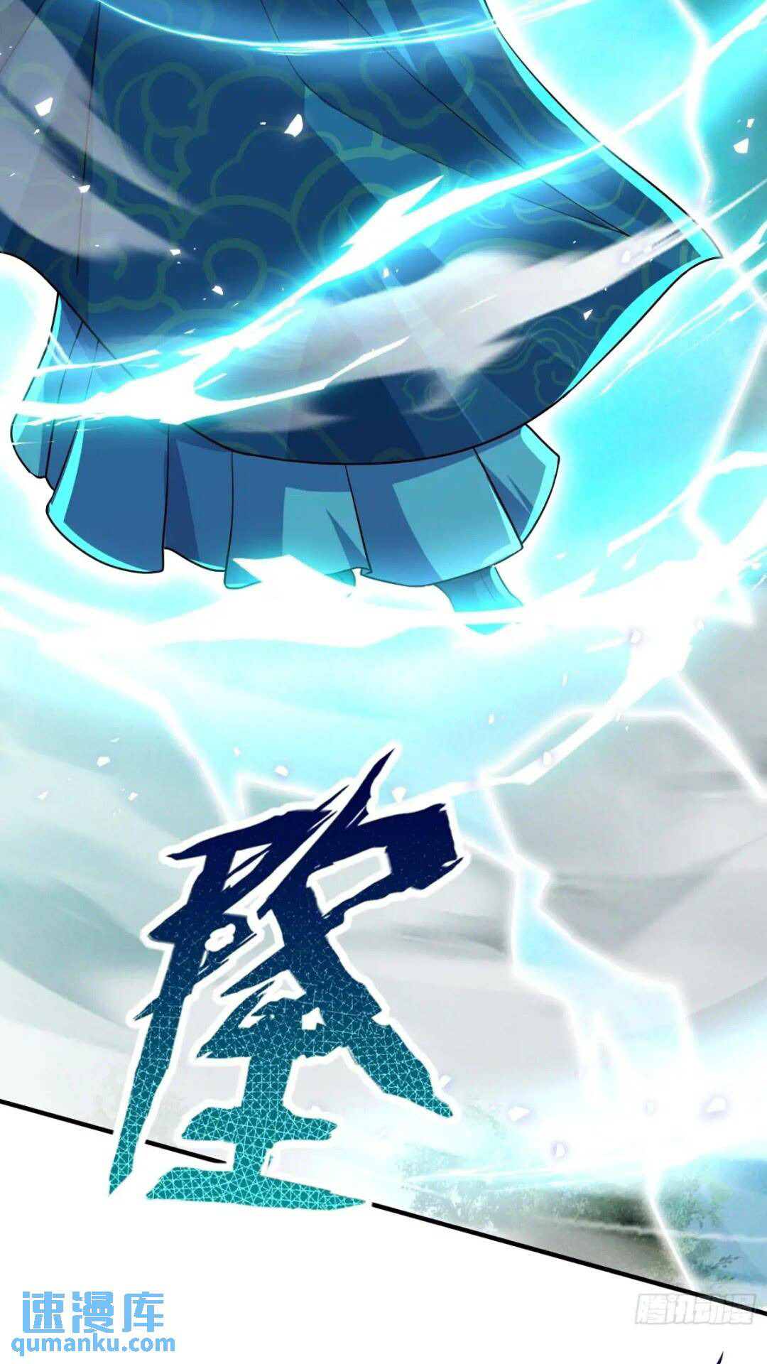 มาต่างโลกร้อยปีพึ่งมีระบบซะงั้น ตอนที่ 15 หน้า 26