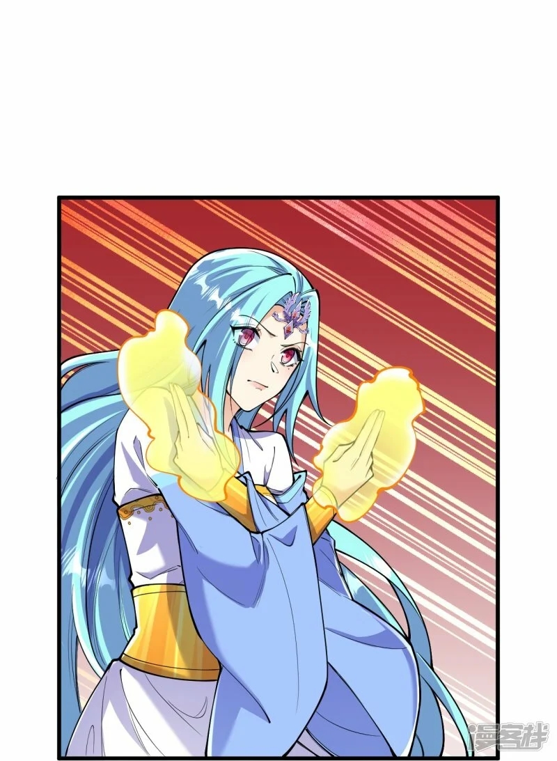 บรรพบุรุษผู้ขัดเกลากายา (ทันจีน) ตอนที่ 162 หน้า 5