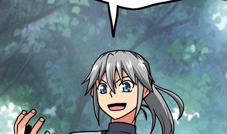 Peerless sword god เทพกระบี่ไรเทียมทาน ตอนที่ 19 หน้า 81