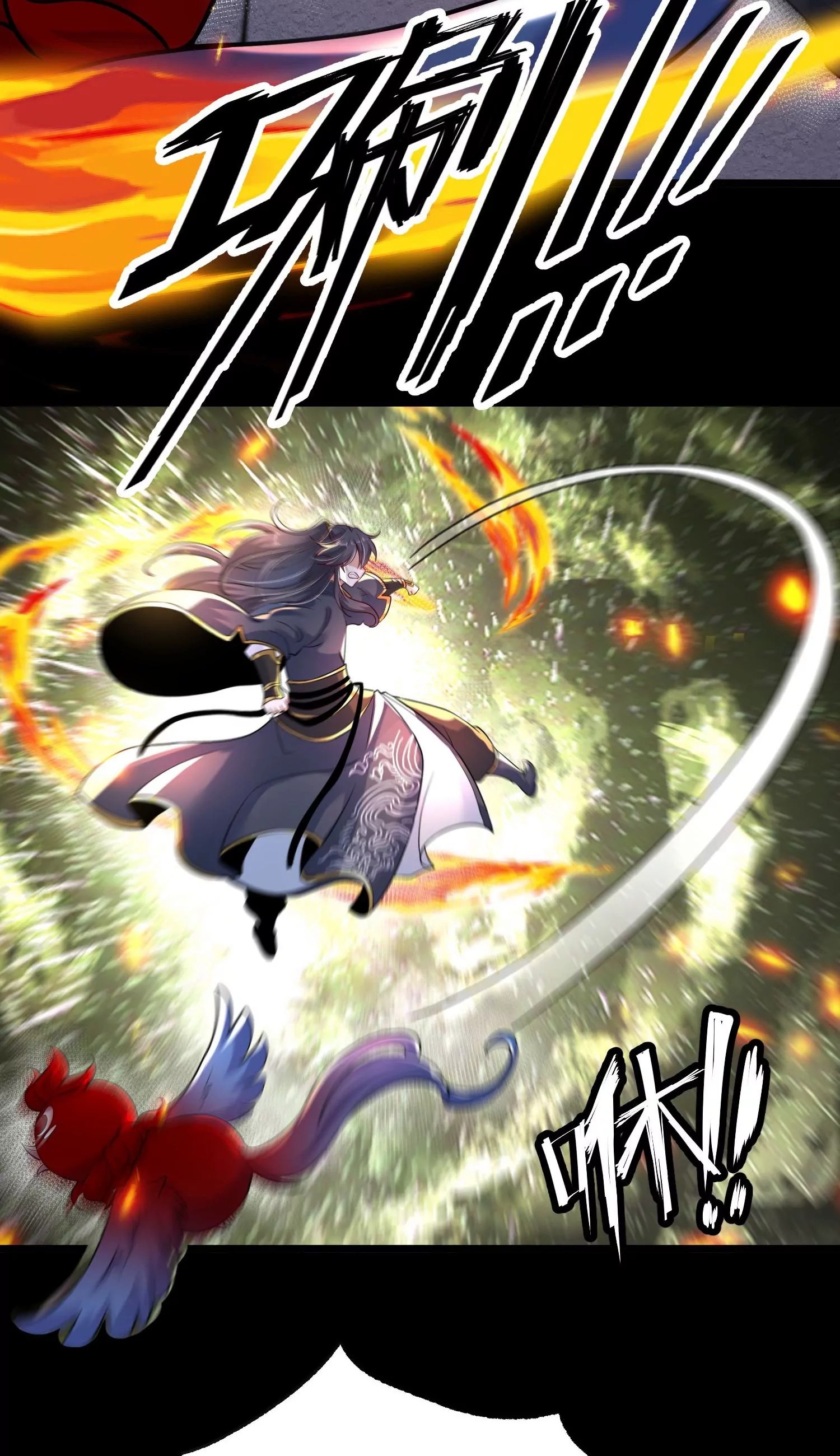 ท้าทายดินแดนพระเจ้า ตอนที่ 7 หน้า 54