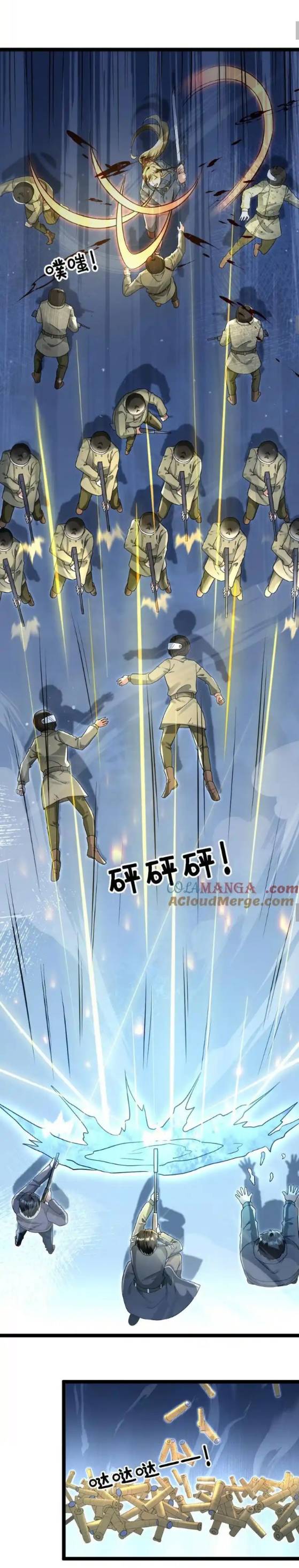 Freezing the World：I Built a Doomsday Safehouse ตอนที่ 195 หน้า 6