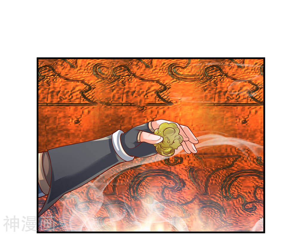 Shura Sword Sovereign ตอนที่ 101 หน้า 9