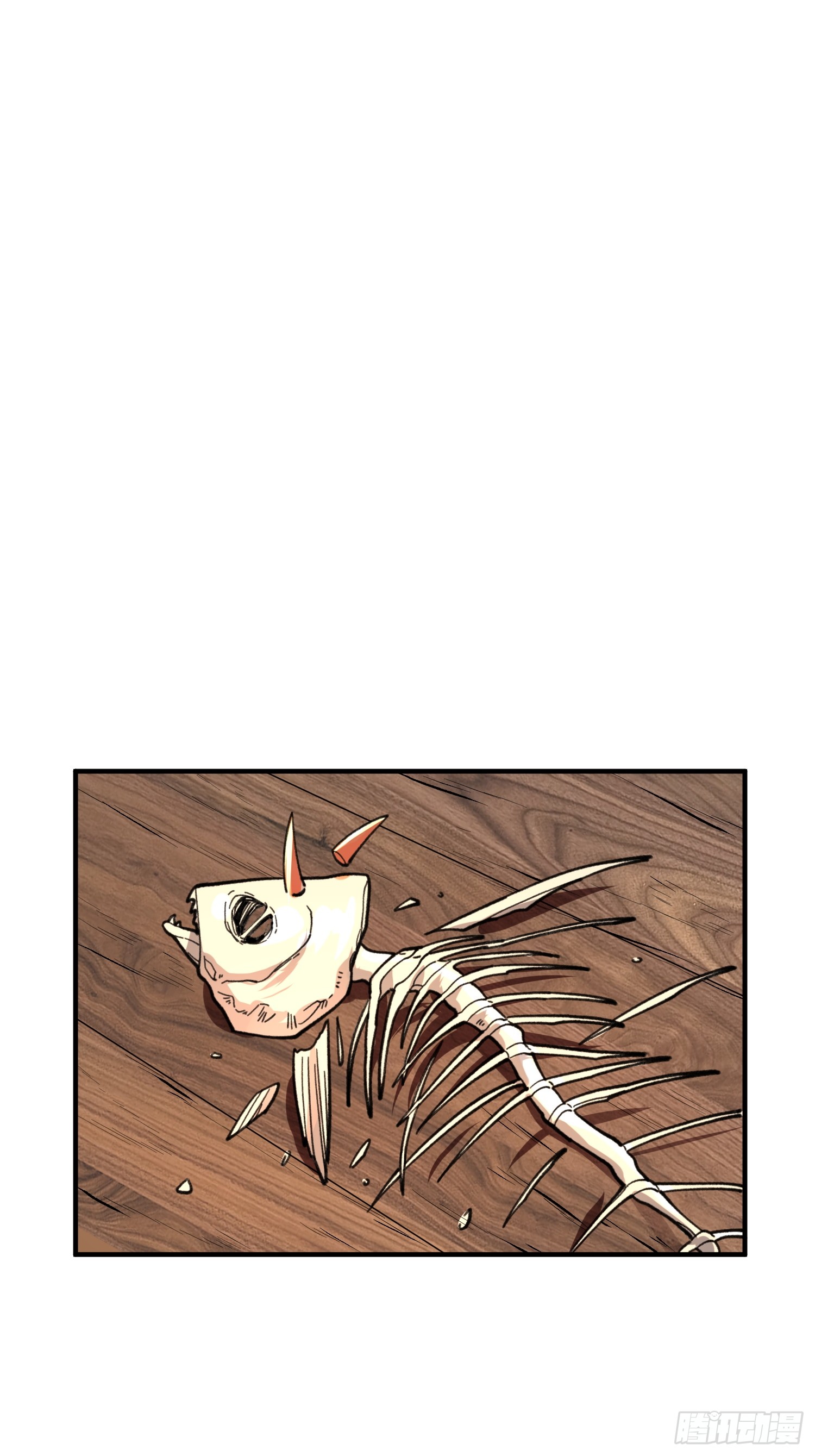 เริ่มต้นสู่การเป็นเทพวานรแห่งสายน้ำ ตอนที่ 8 หน้า 56