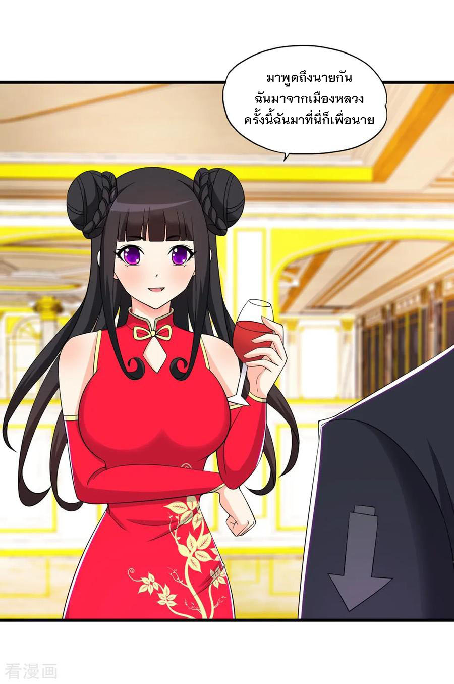 ทหารแพทย์สุดแกร่งผันตัวมาเป็นบอดี้การ์ด ตอนที่ 60 หน้า 27