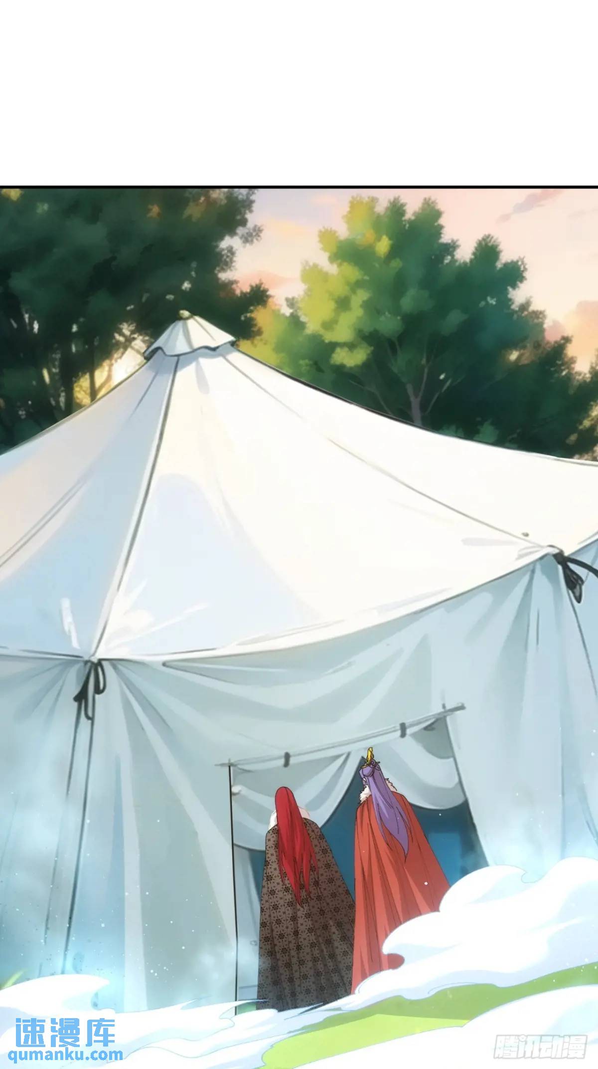 ข้าจะกำหนดชะตาตัวเอง ทันจีน ตอนที่ 219 หน้า 21