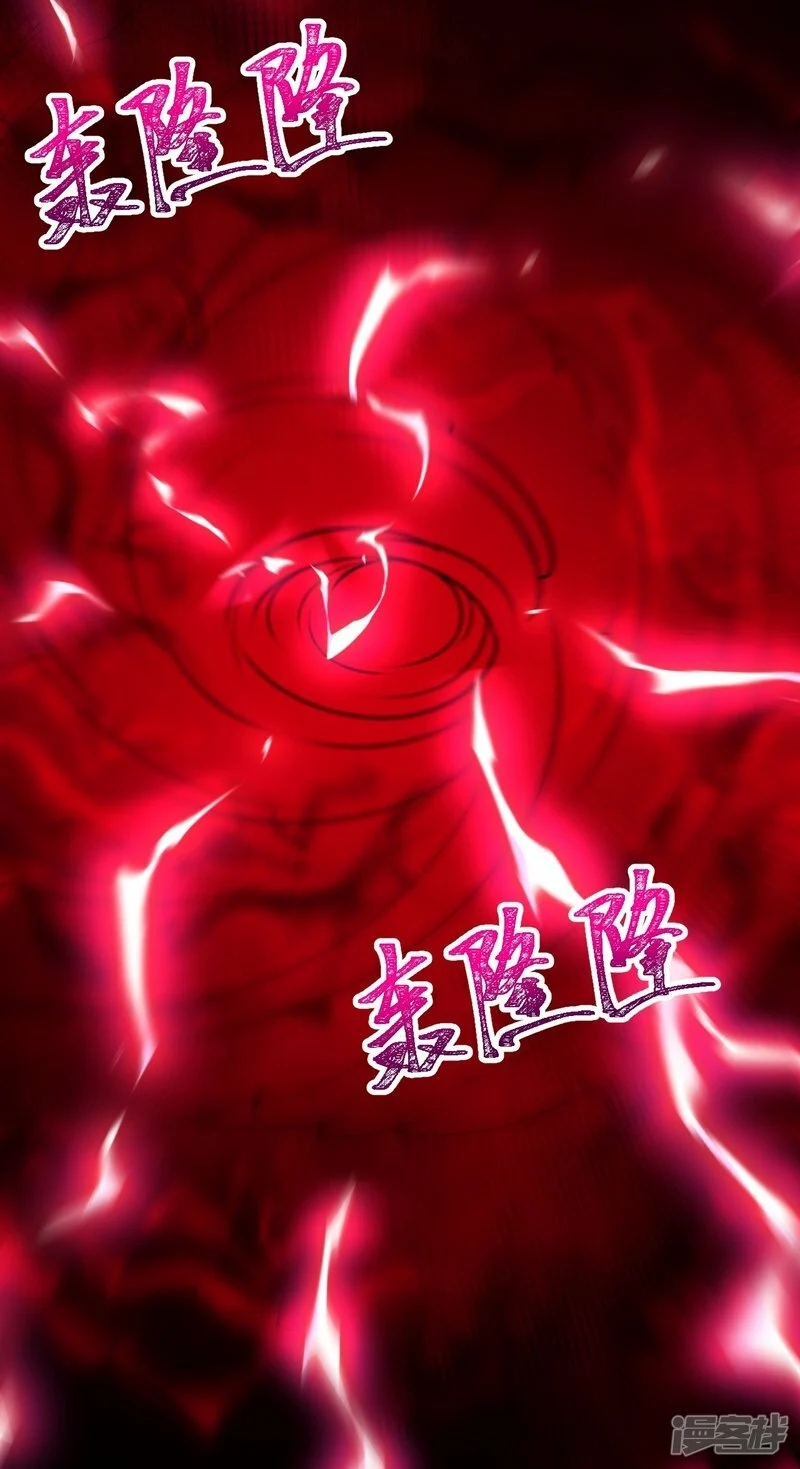 บรรพบุรุษผู้ขัดเกลากายา (ทันจีน) ตอนที่ 182 หน้า 27