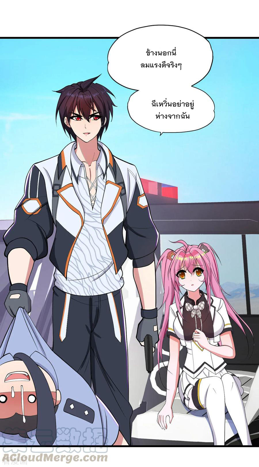 ทหารแพทย์สุดแกร่งผันตัวมาเป็นบอดี้การ์ด ตอนที่ 25 หน้า 29