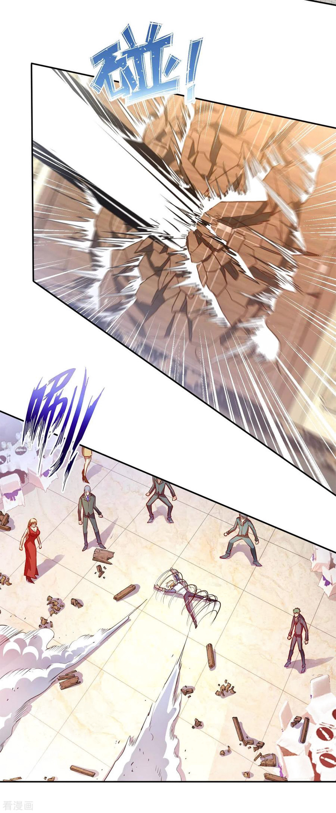 อาจารย์ของผม โคตรจะเทพ (My Master Is A God Of Cultivators) จบ ตอนที่ 13 หน้า 20