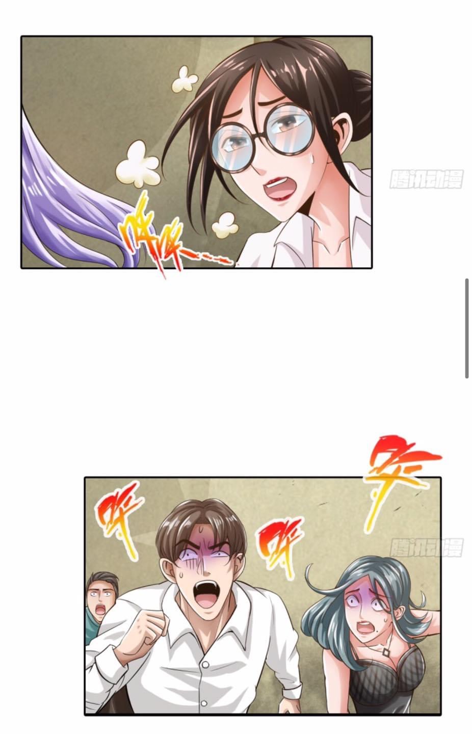 สุดยอดระบบความตายสุดแกร่ง ตอนที่ 2 หน้า 30