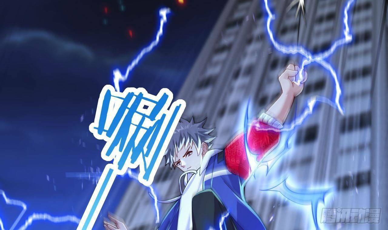 อยู่ดีๆโลกของผมก็เต็มไปด้วยสิ่งลึกลับ ตอนที่ 12 หน้า 30