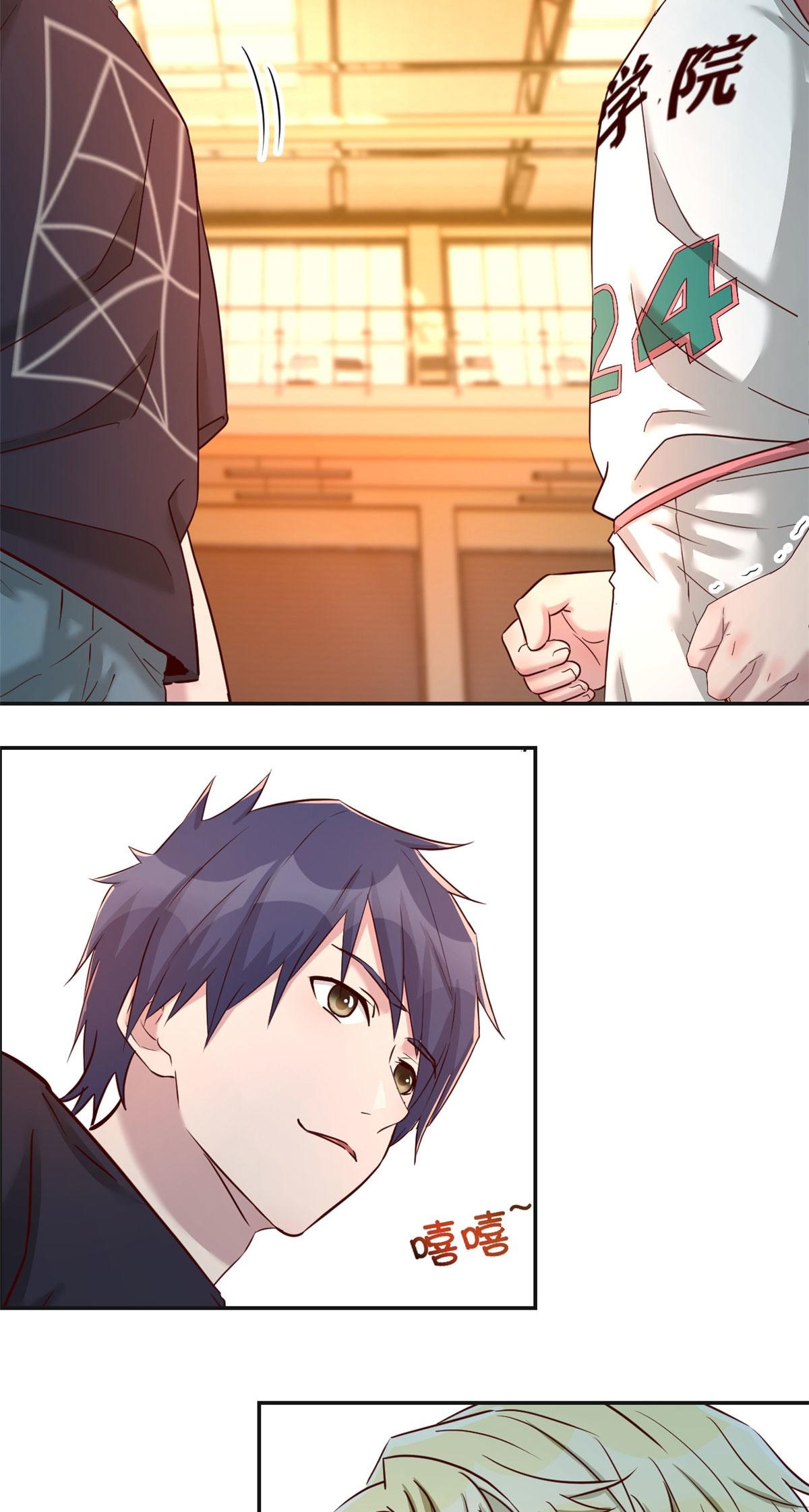 พี่สาวอยากเล่นคุณ ตอนที่ 65 หน้า 13