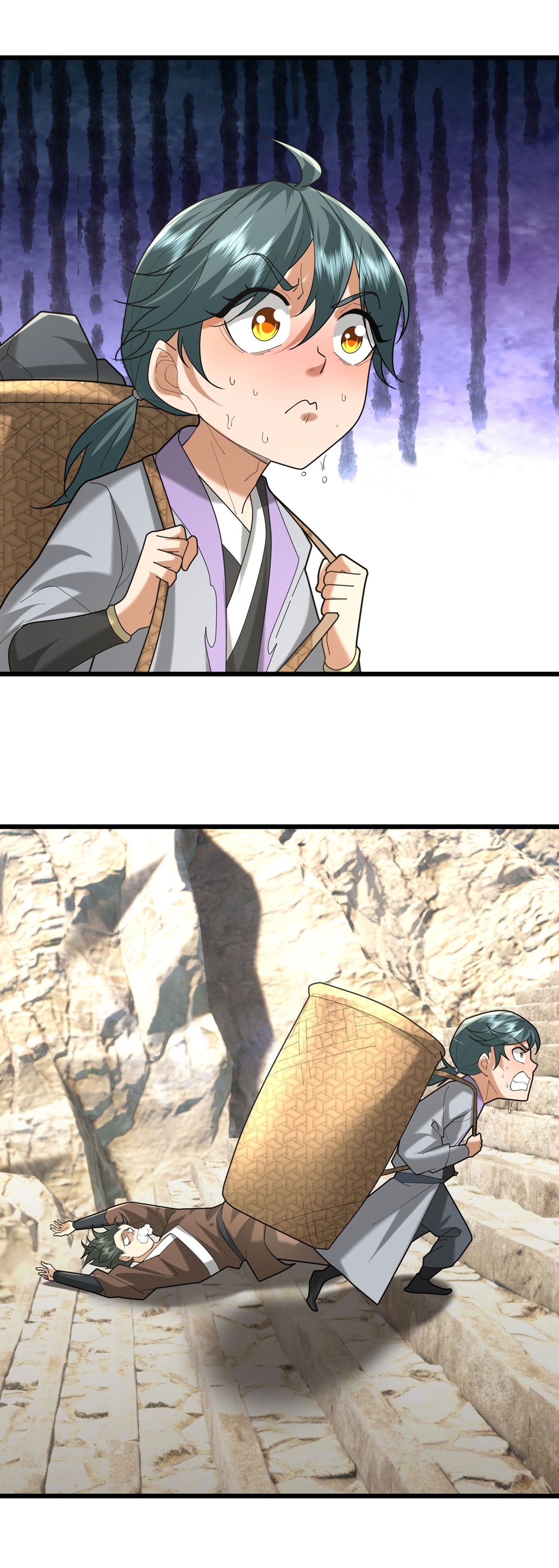 Immortals Are Slaves, Gods Are Servants, And the Emperor is a Watchdog ตอนที่ 6 หน้า 11