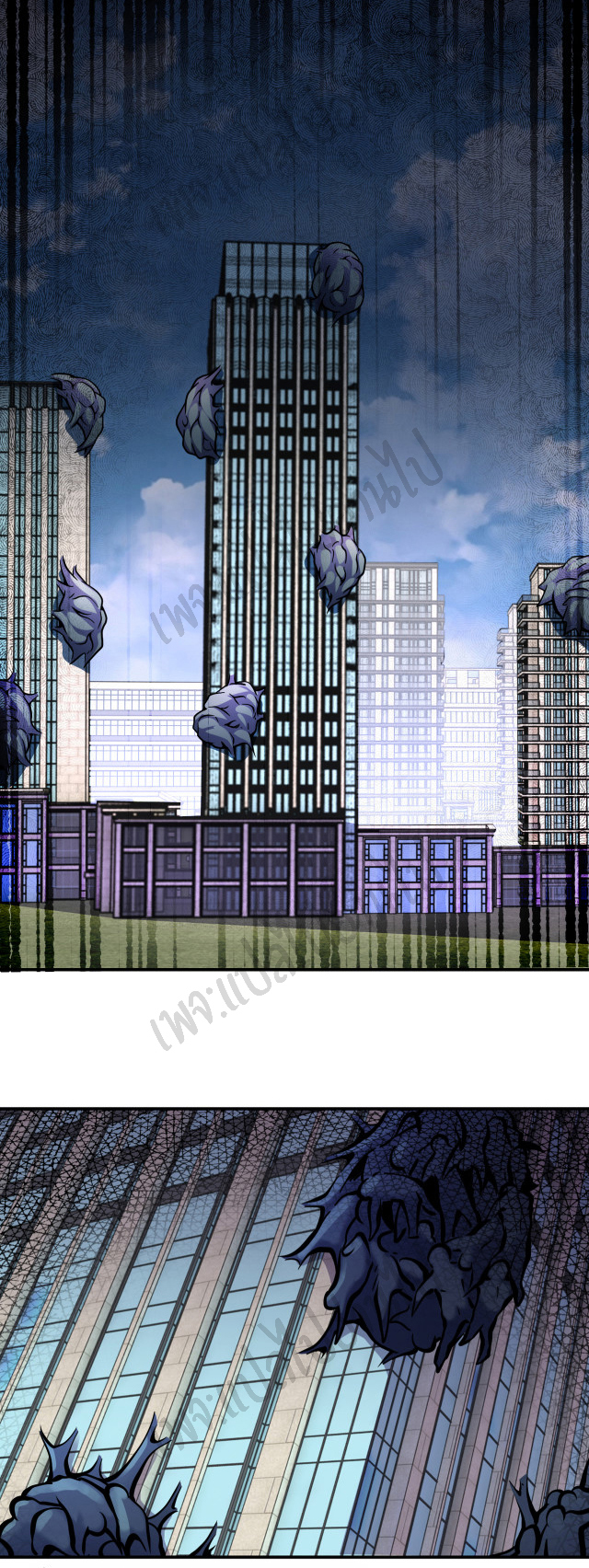 Apocalyptic Super System ตอนที่ 244 หน้า 22