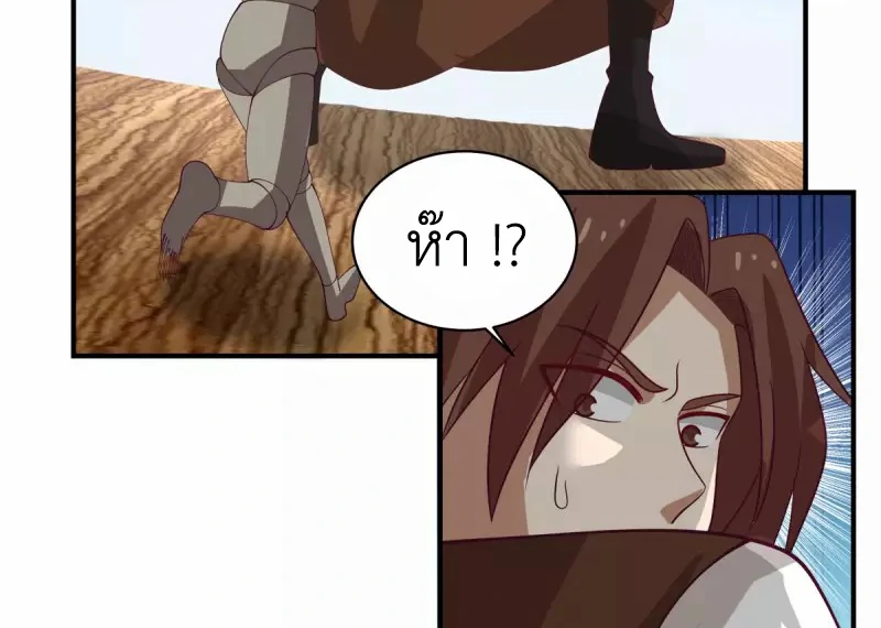 Chaos Alchemist (วิบัติการณ์เทพเซียนโอสถ) ตอนที่ 162 หน้า 40