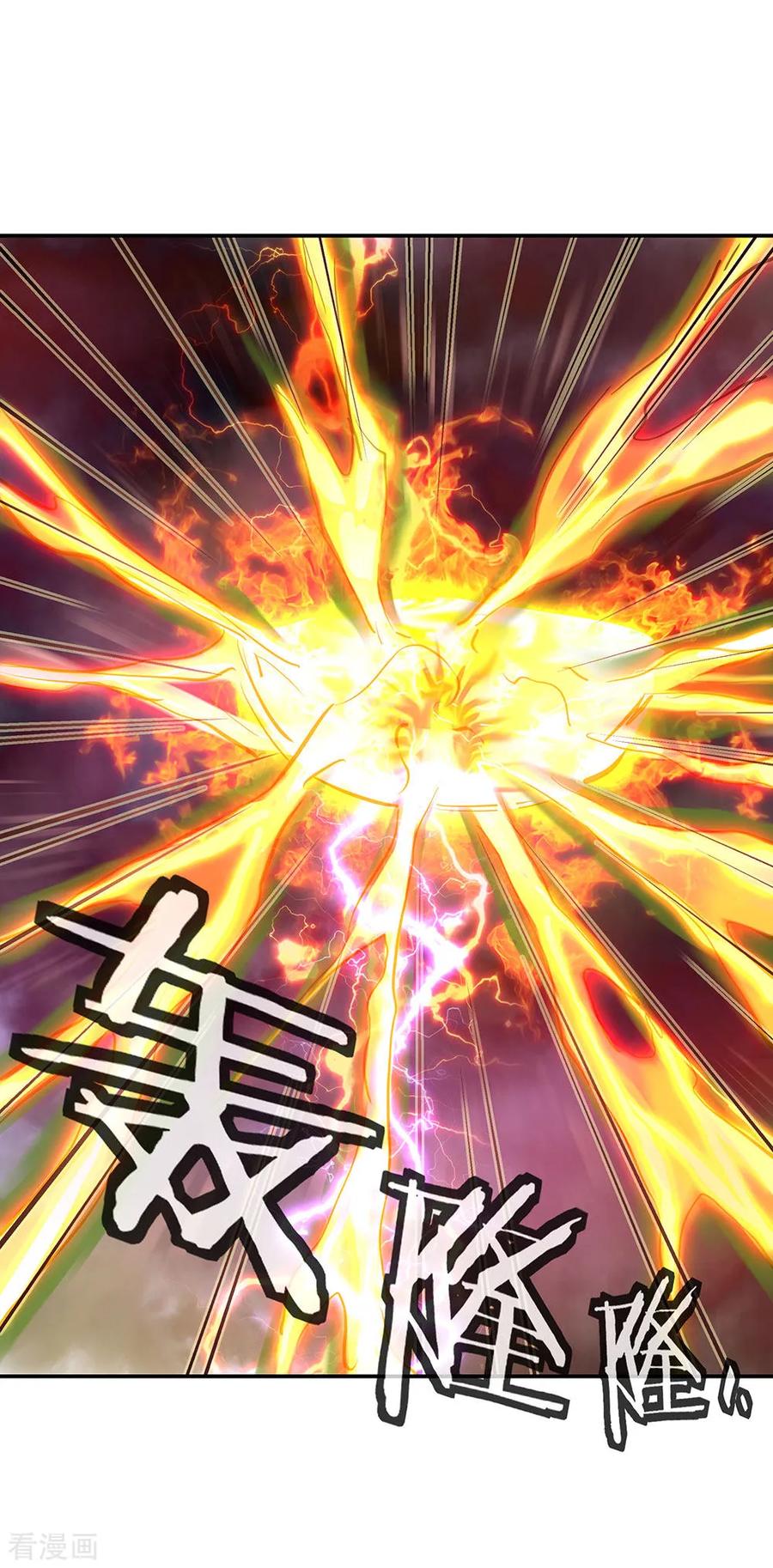 peerless battle spirit ตอนที่ 221 หน้า 11