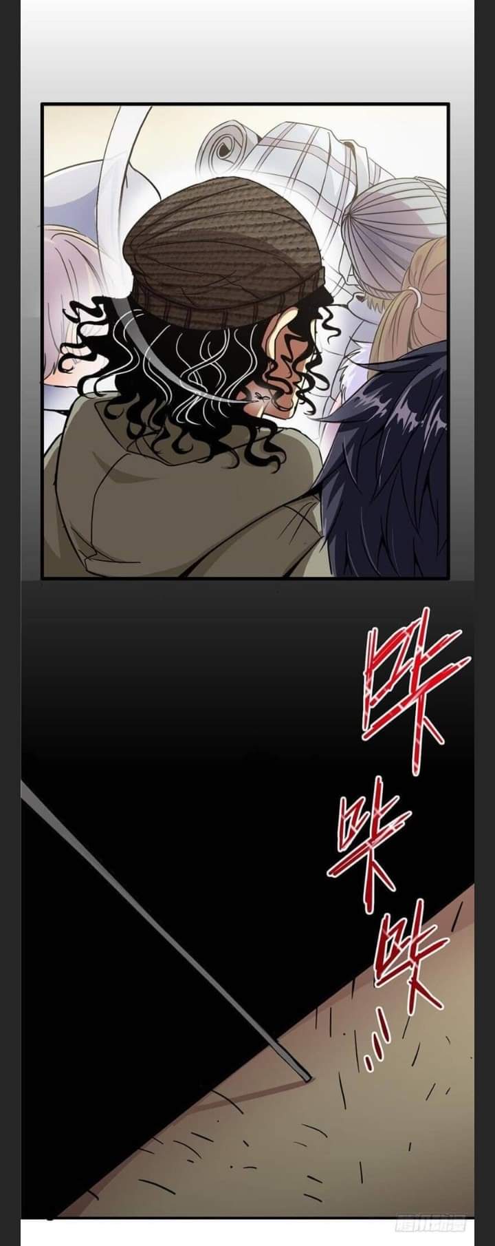 รถไฟสายเหนือ47x ตอนที่ 4 หน้า 5