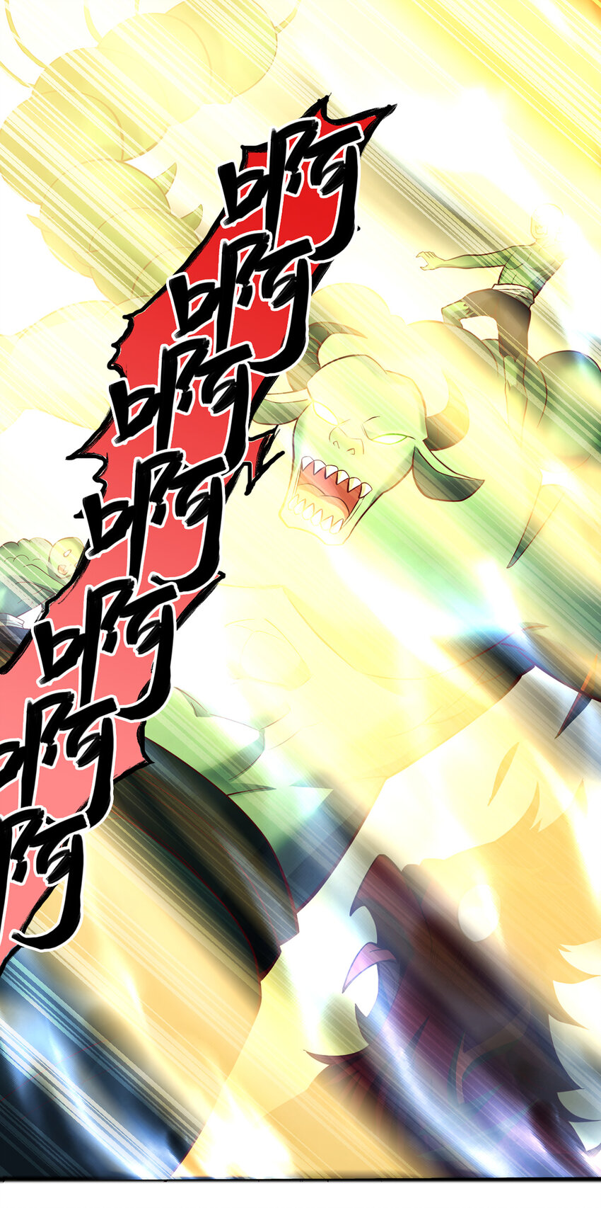 ด้วยเขตแดนกระบี่ ข้าสามารถเป็นเซียนกระบี่ได้ ตอนที่ 76 หน้า 18