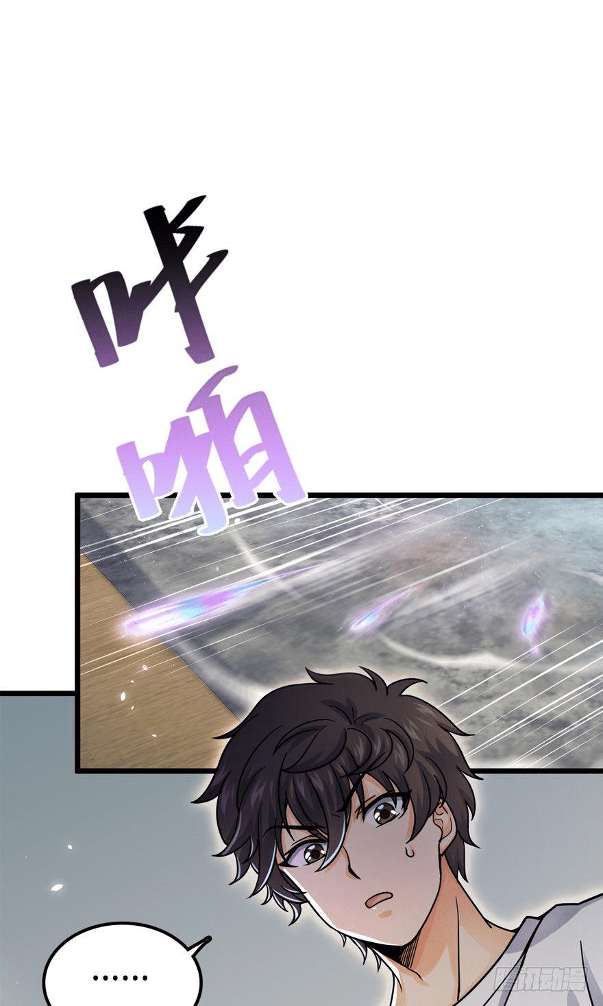 The new life of the Kuan King-ชีวิตใหม่ของราชาจอมกวน ตอนที่ 20 หน้า 52