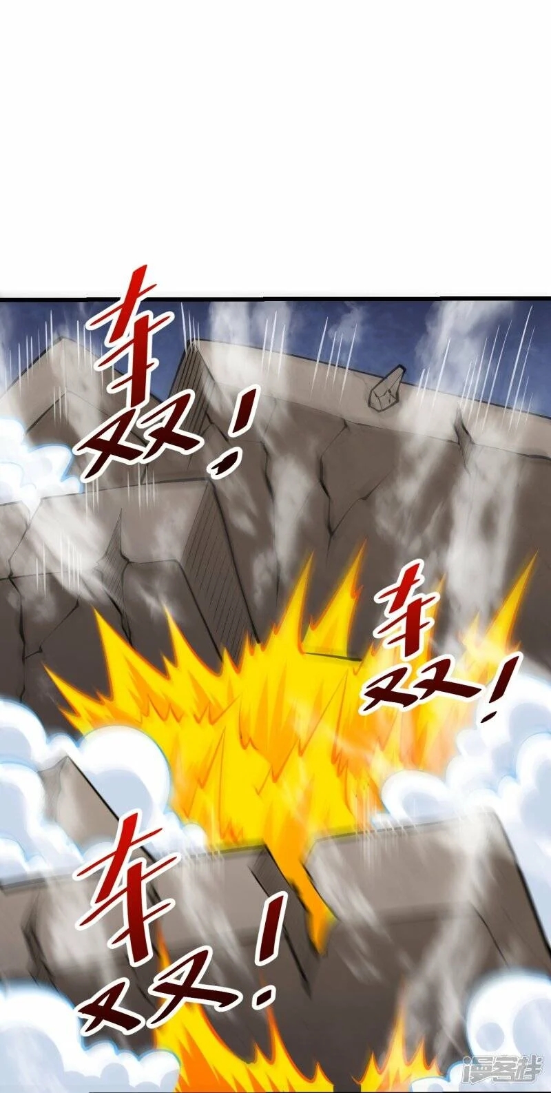 บรรพบุรุษผู้ขัดเกลากายา (ทันจีน) ตอนที่ 59 หน้า 26