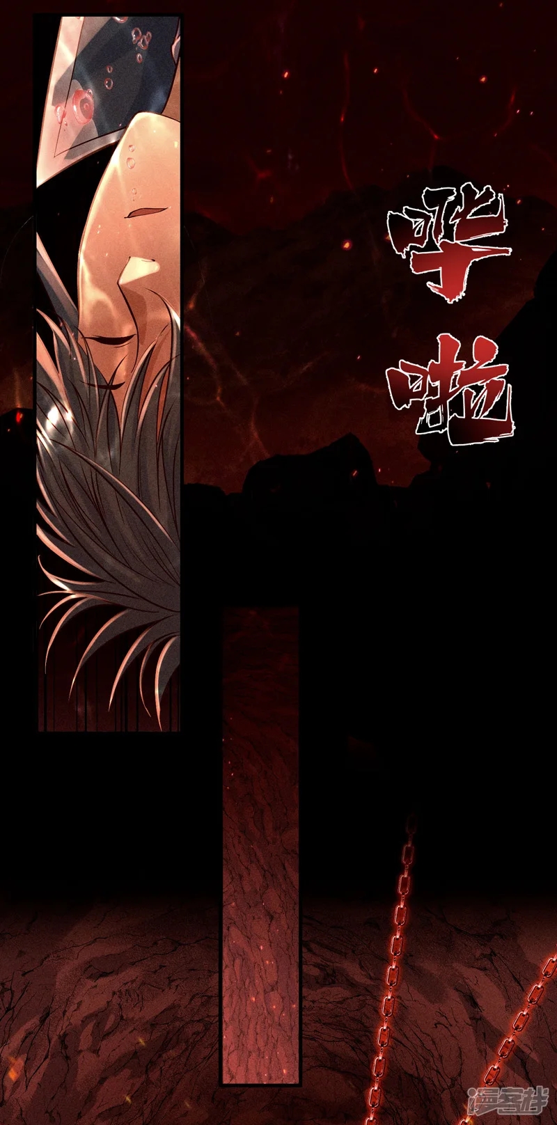 ราชันย์สุดขอบสวรรค์ ตอนที่ 7 หน้า 18