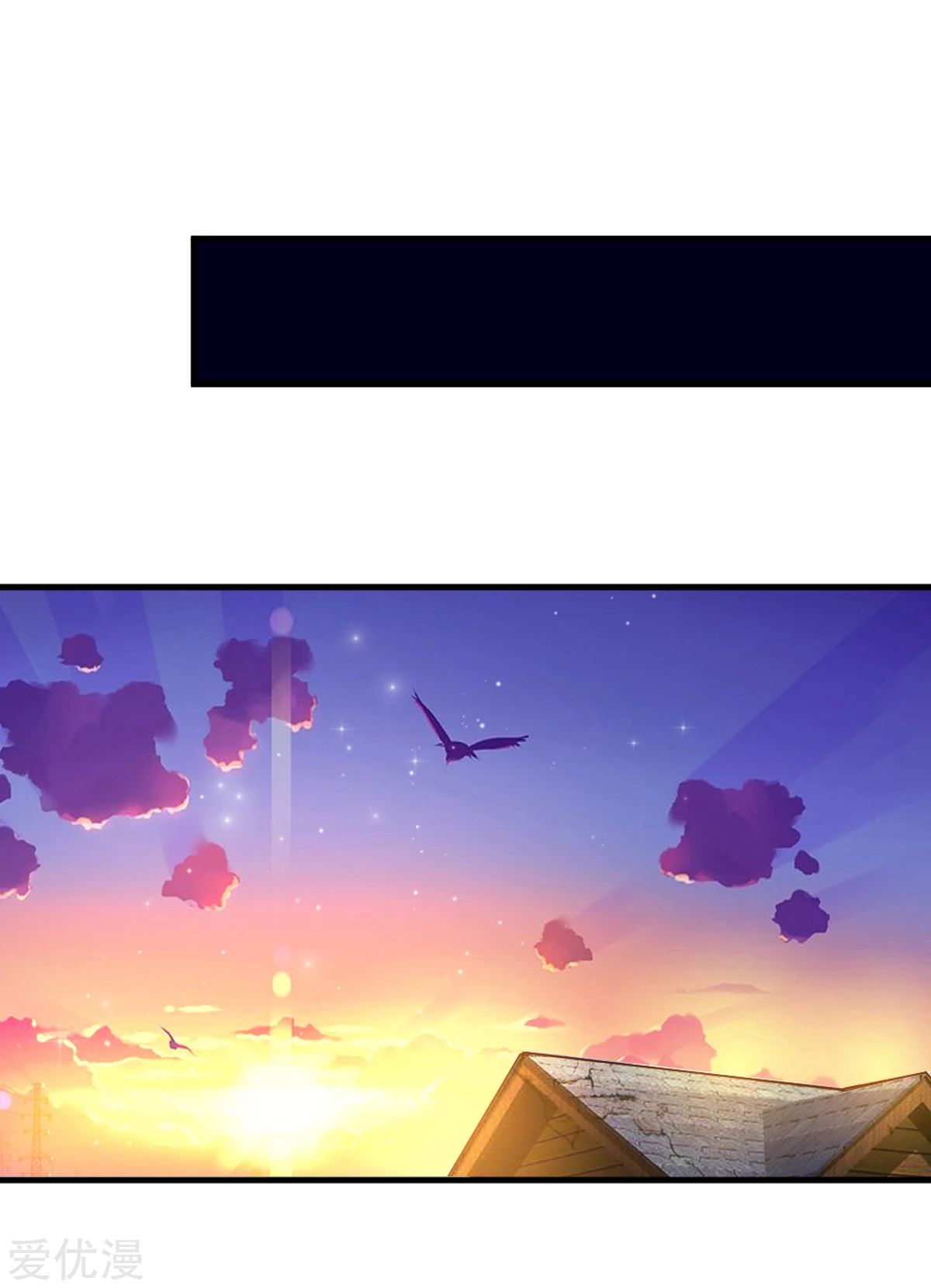 สุดยอดปรมาจารย์มีด ตอนที่ 131 หน้า 10