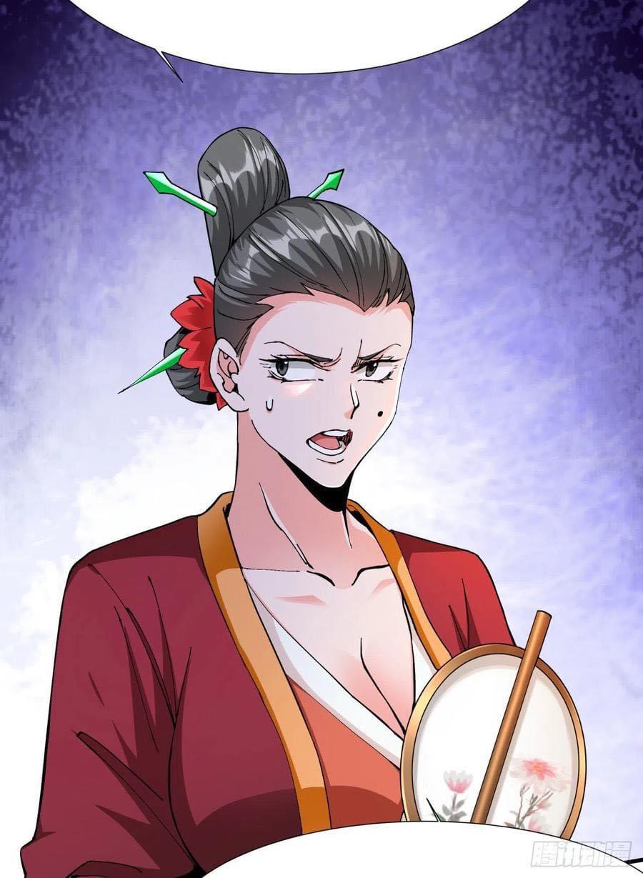 ระบบปลดล็อก มังกรทมิฬ  100,000 ปี ตอนที่ 42 หน้า 11