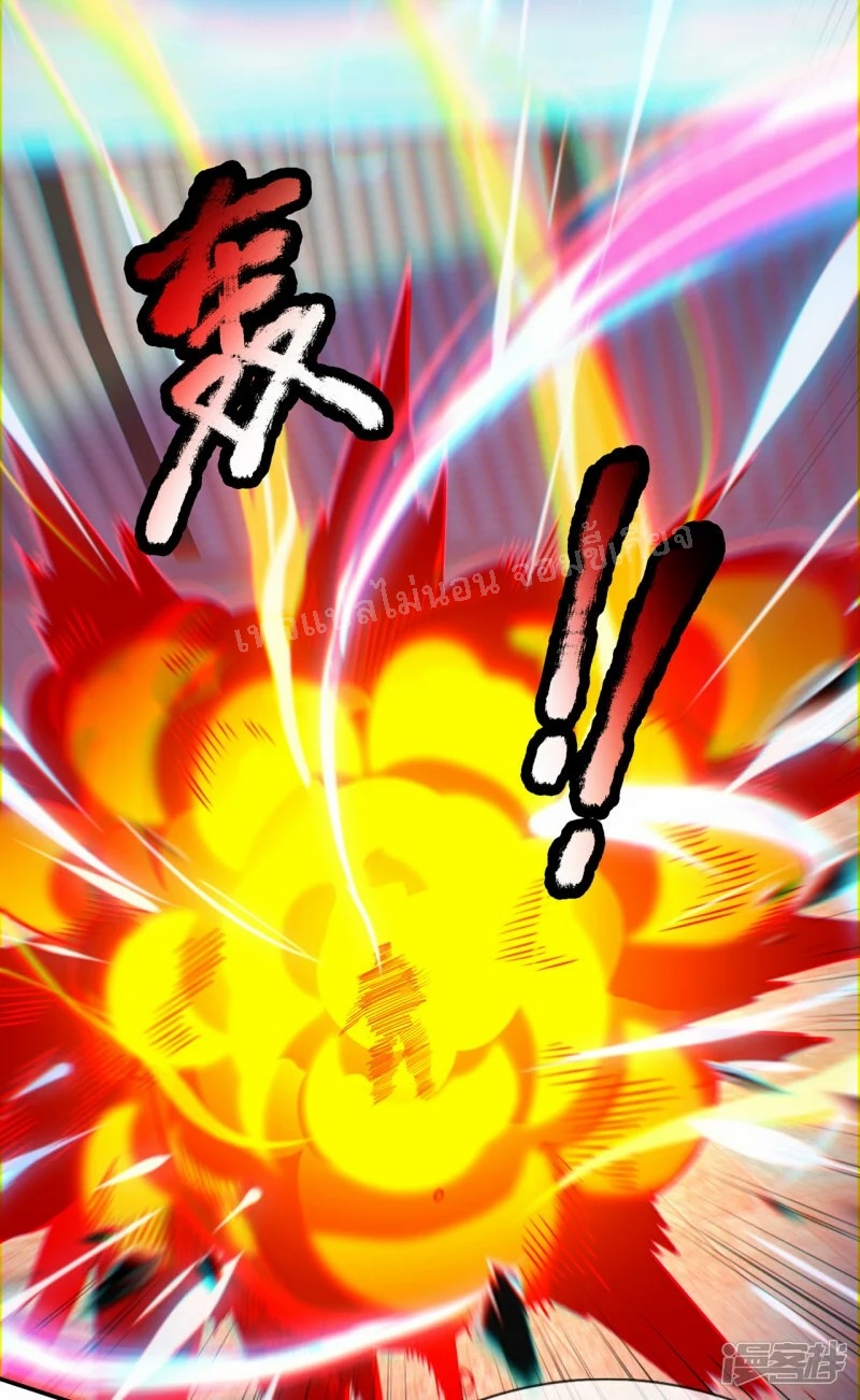 การกลับมาของเทพอสูร ตอนที่ 45 หน้า 22