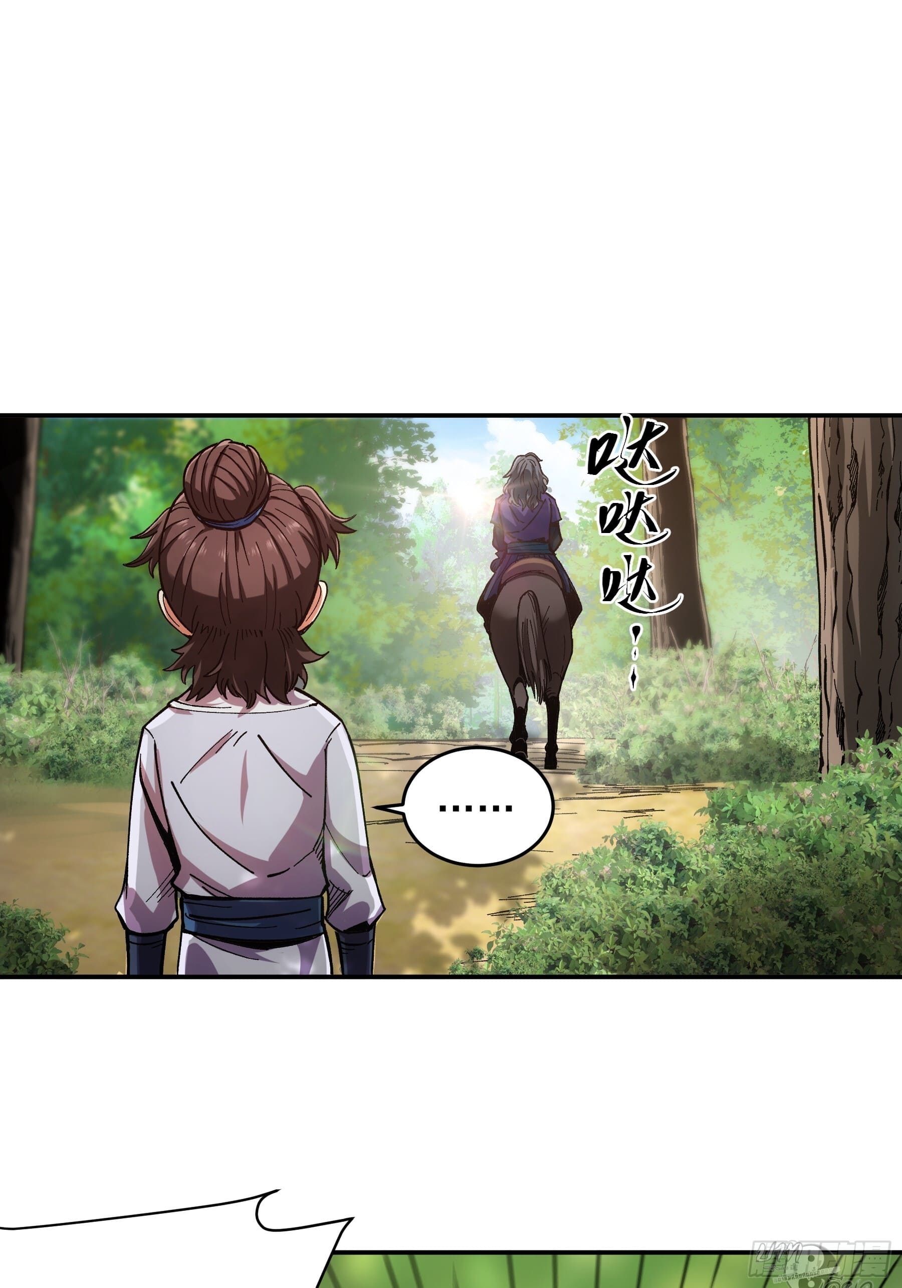 หาญท้าชะตาฟ้า ปริศนายุทธจักร ตอนที่ 9 หน้า 15