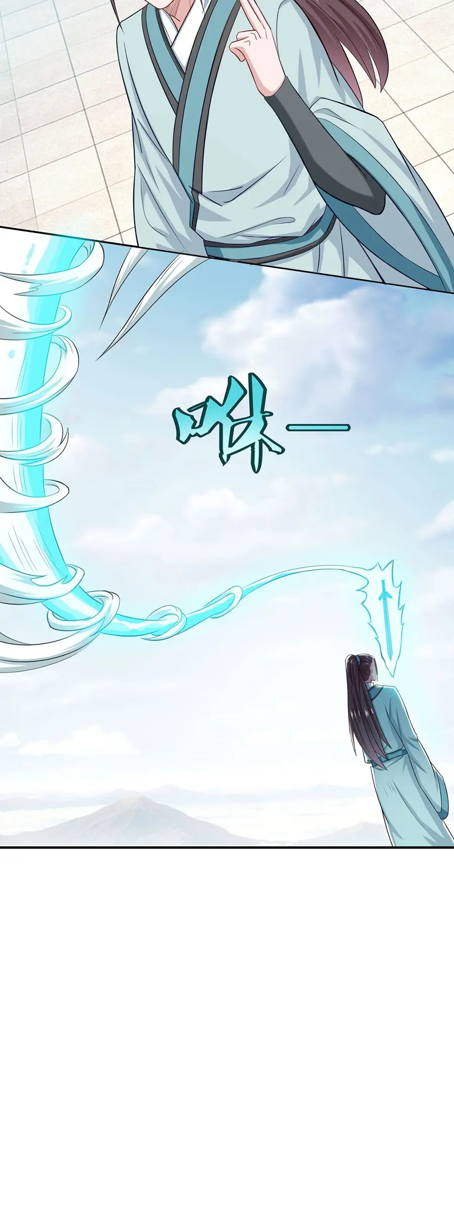 ก้าวผ่านเส้นสายเลือด ตอนที่ 47 หน้า 14
