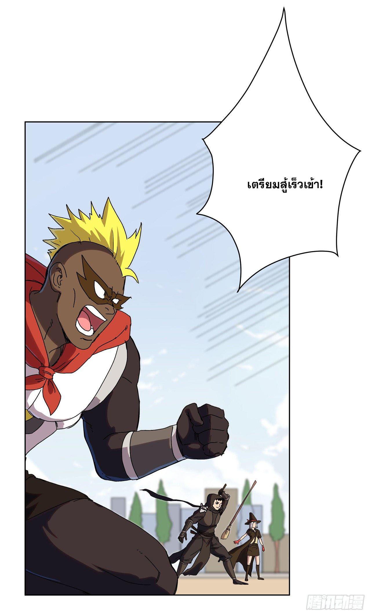 Cultivator vs Superhero (ทันจีน) ตอนที่ 64 หน้า 11