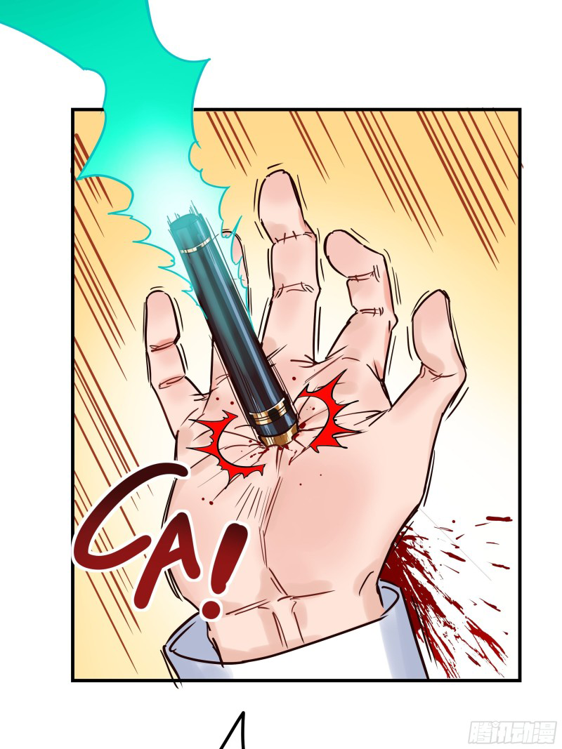 I Have a Hall of Heroic Souls ตอนที่ 4 หน้า 31