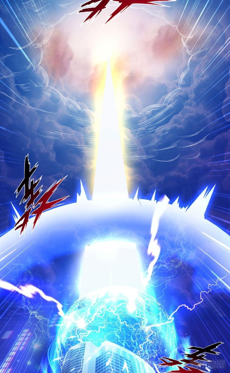 สวรรค์แห่งนี้เป็นของข้า ตอนที่ 1 หน้า 12