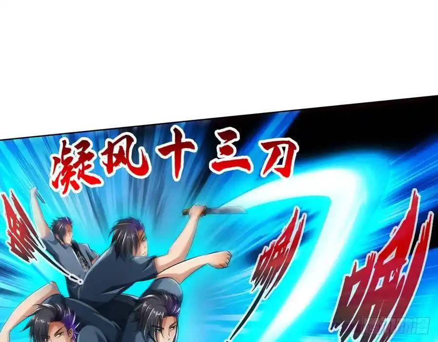 The Strongest Death System ตอนที่ 15 หน้า 57